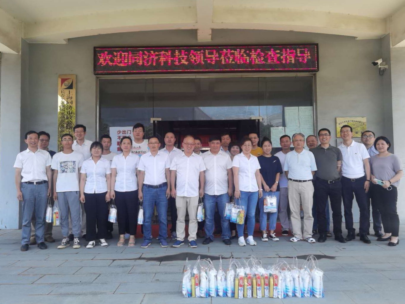 微信圖片_20200813100456