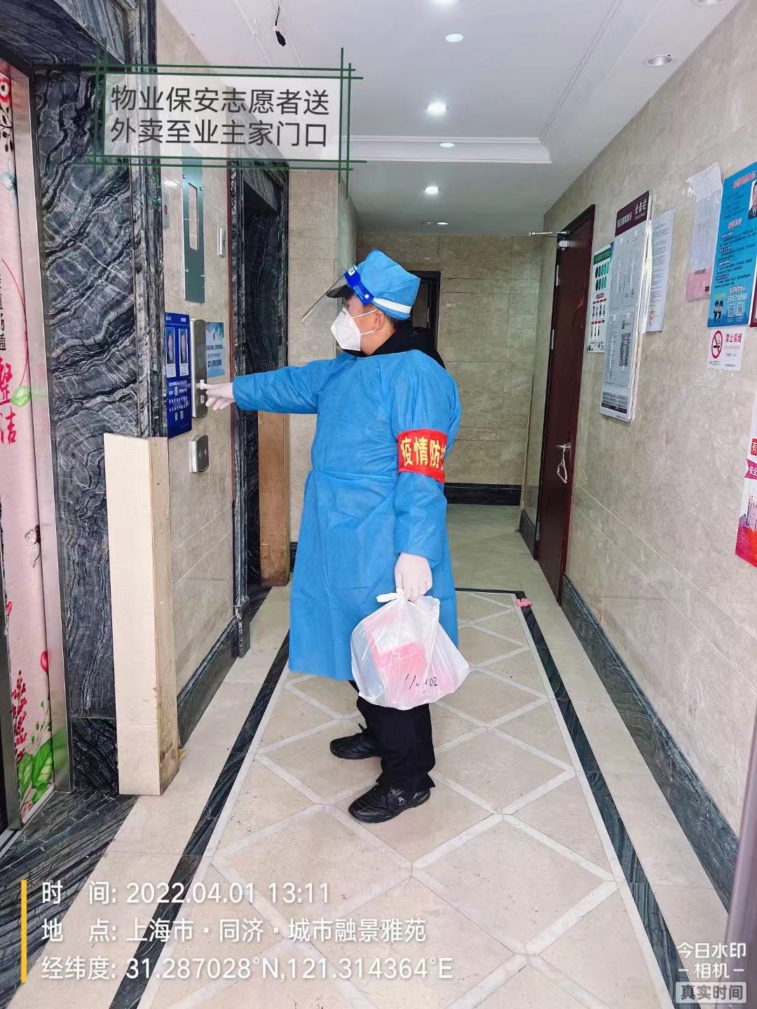 微信圖片_20220403184936