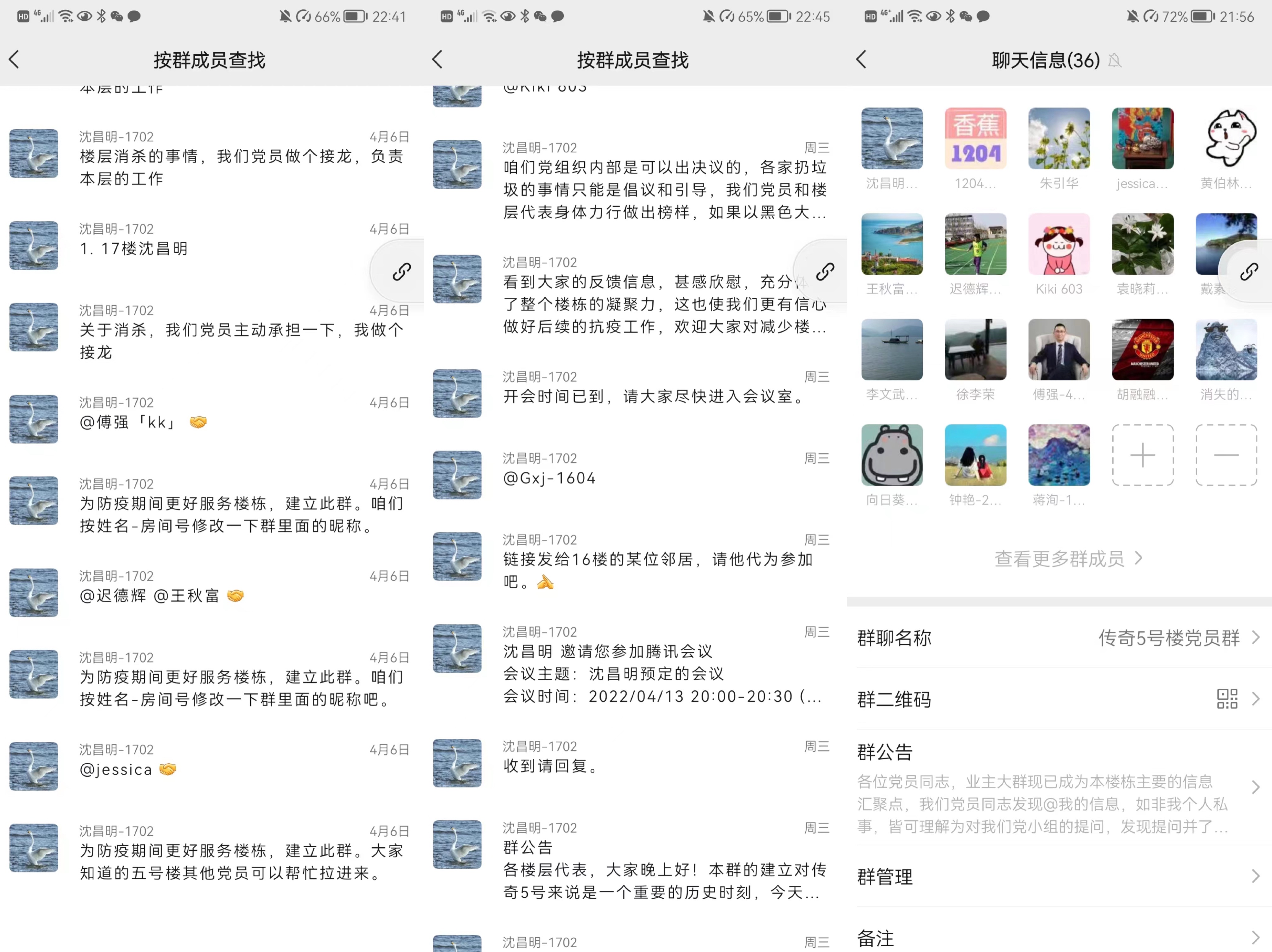 微信圖片_20220419120309