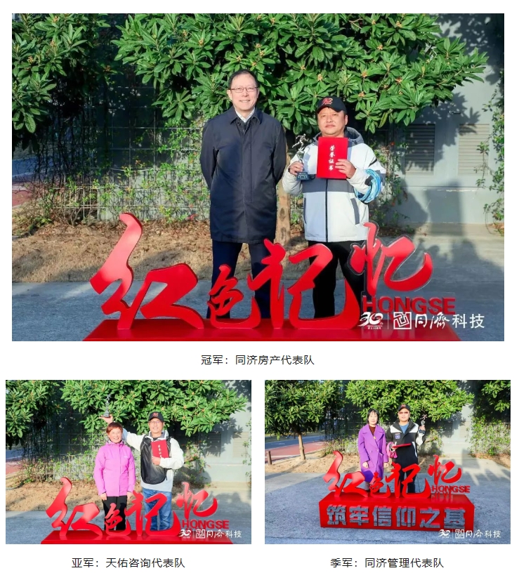 微信截圖_20231129110032