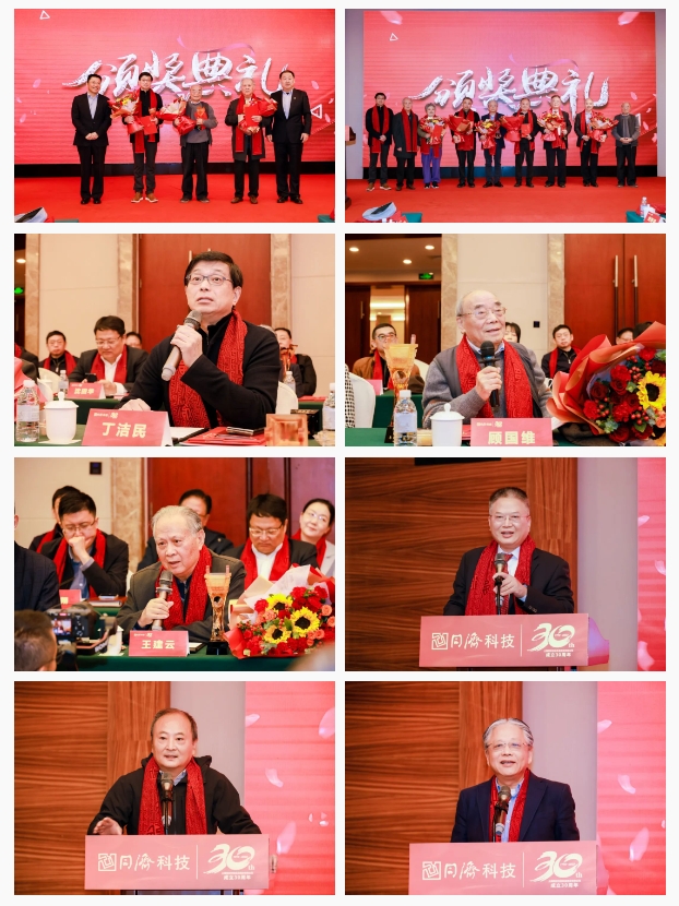 微信截圖_20231201090952