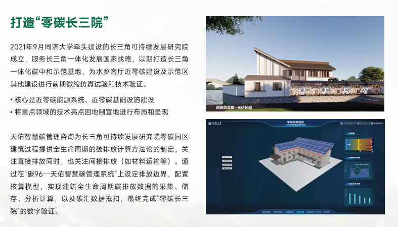 微信圖片_20240708101533