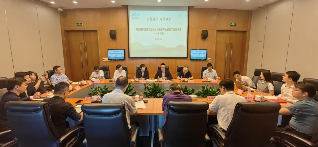 微信圖片_20240813091352